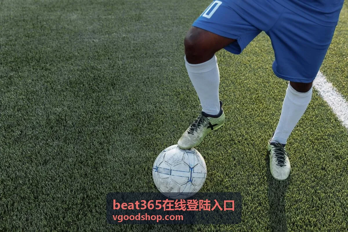 beat365在线登陆入口 常见问题解答配图
