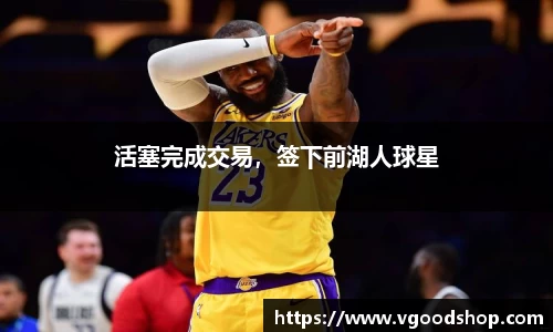 龙珠足球直播