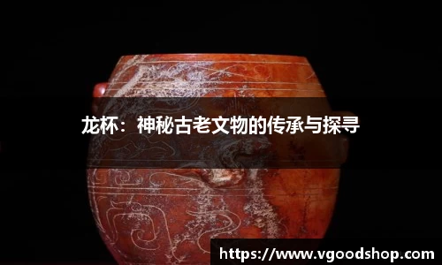 龙珠体育直播