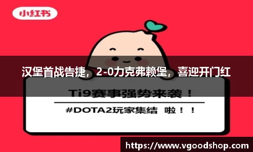 龙珠体育直播