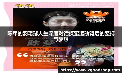 龙珠足球直播