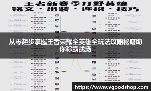 龙珠体育