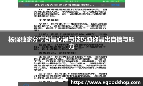 龙珠足球直播