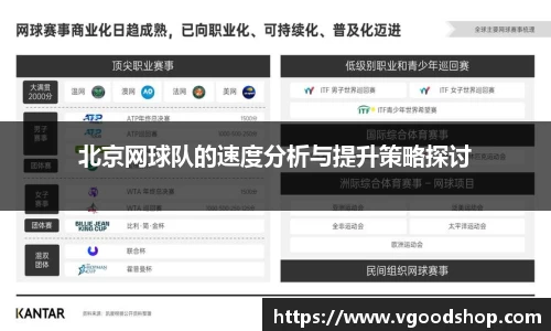 龙珠足球直播