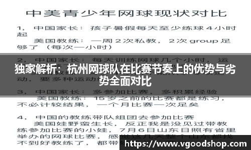 龙珠体育