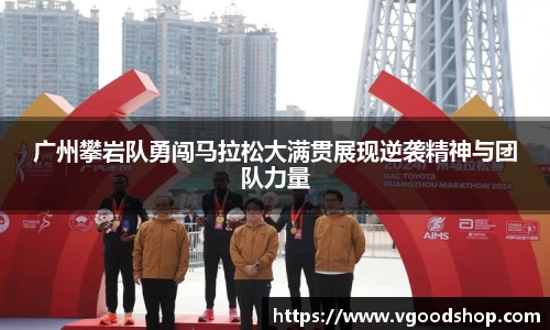龙珠体育