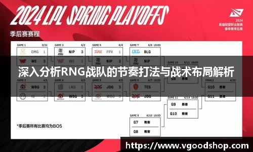 龙珠体育直播在线观看
