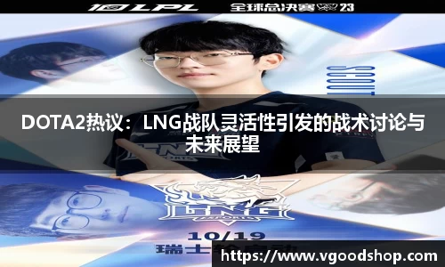 龙珠体育