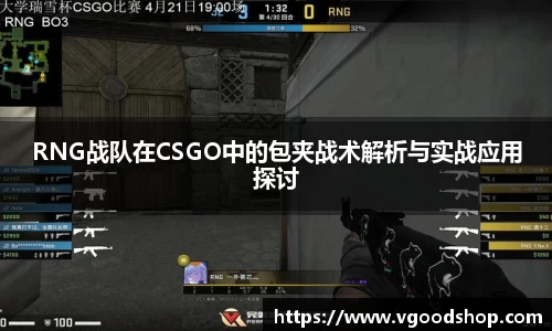 龙珠足球直播