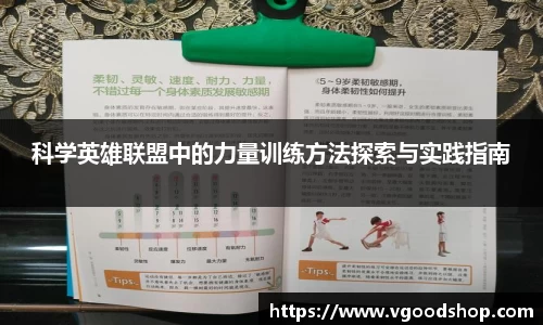 龙珠足球直播