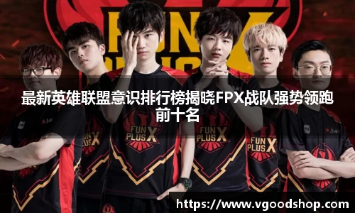 龙珠足球直播