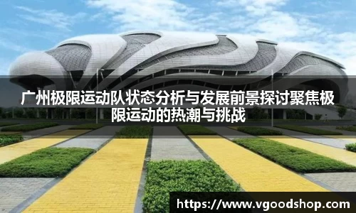 龙珠体育直播在线观看