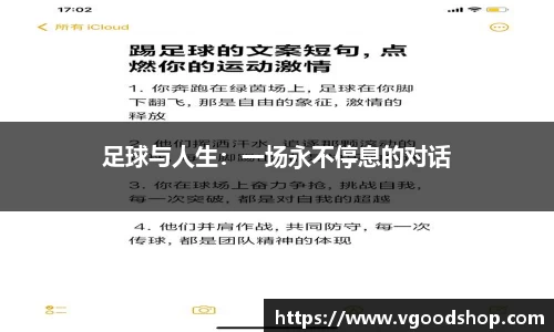龙珠足球直播