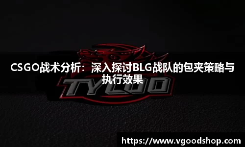 龙珠体育