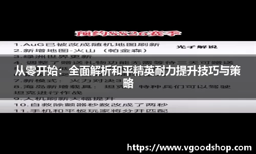 龙珠体育