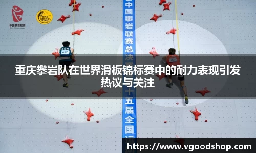 龙珠足球直播