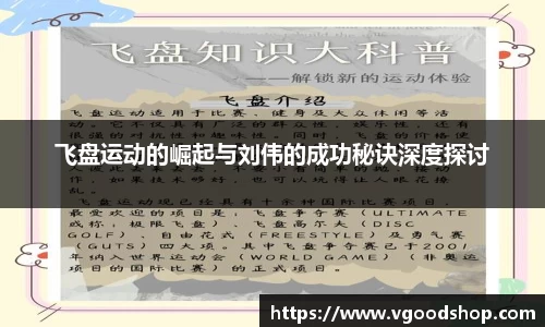 龙珠体育