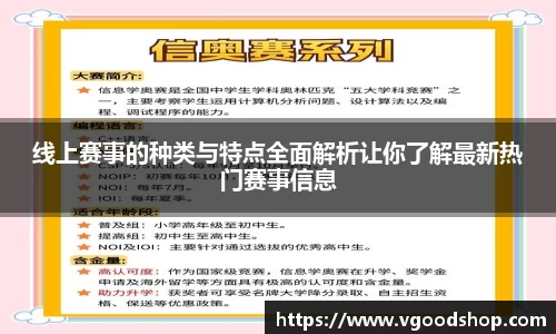 龙珠体育