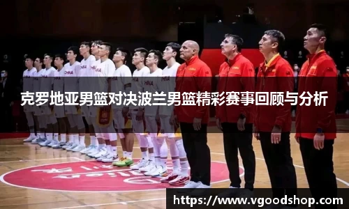 龙珠体育直播在线观看