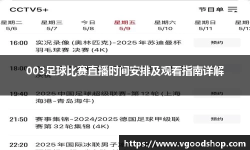 龙珠体育