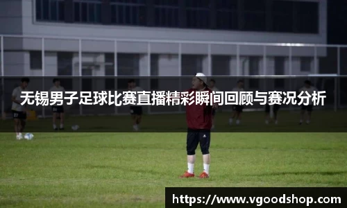 龙珠足球直播