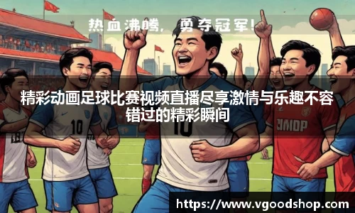 龙珠体育直播在线观看