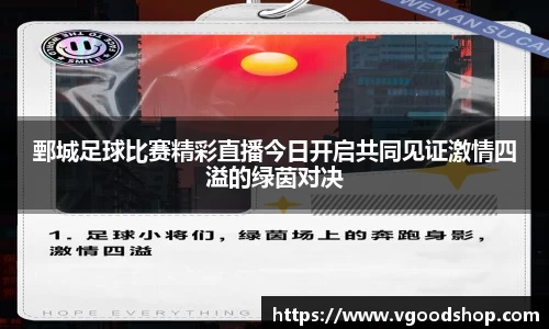 龙珠体育直播在线观看
