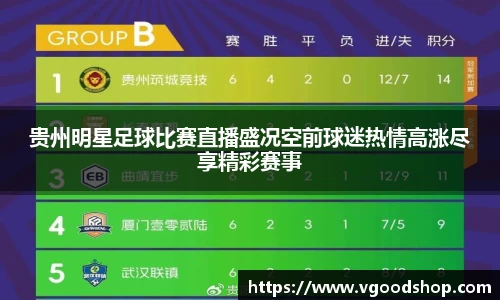 龙珠体育直播在线观看