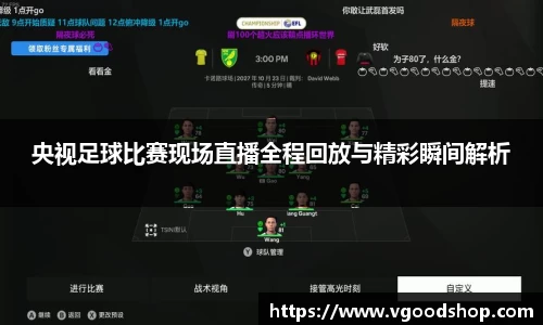 龙珠体育直播在线观看