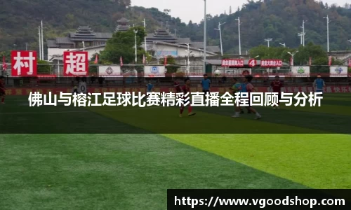 龙珠体育直播在线观看