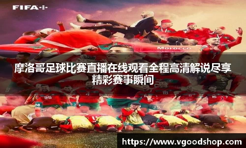 龙珠体育直播在线观看