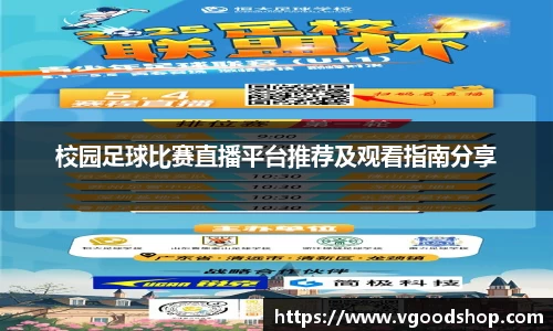 龙珠体育直播