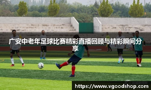 龙珠体育直播在线观看