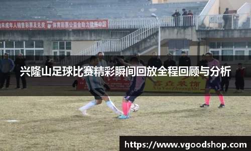 龙珠足球直播