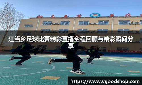 龙珠体育直播