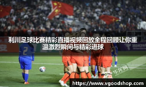 龙珠体育直播