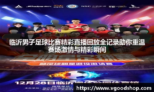 龙珠体育直播在线观看