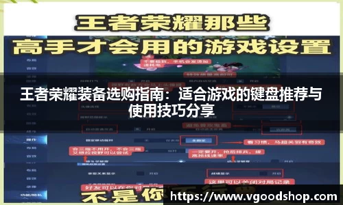龙珠足球直播