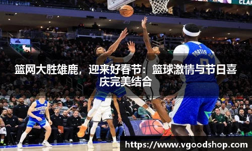 龙珠体育直播