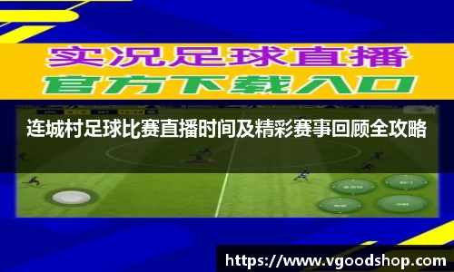 龙珠体育