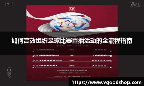 龙珠体育直播
