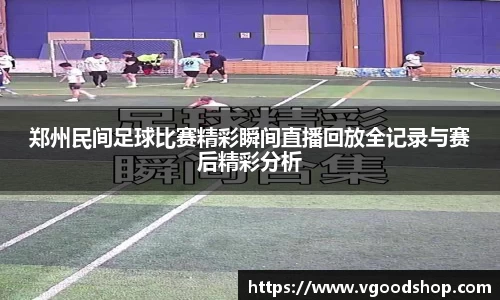 龙珠体育