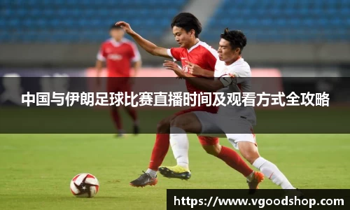 龙珠体育直播在线观看