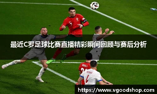 龙珠体育直播