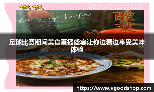 龙珠体育直播在线观看