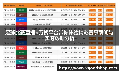 龙珠体育直播