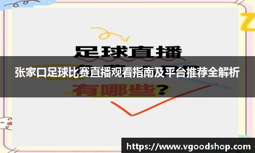 龙珠体育直播在线观看