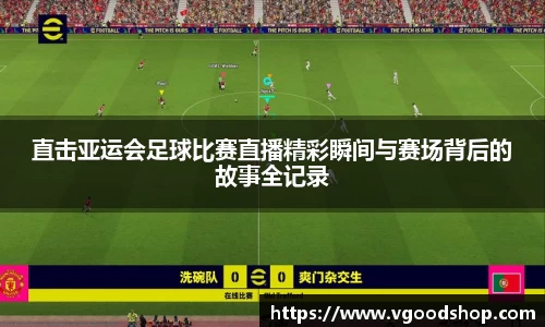 龙珠体育直播在线观看