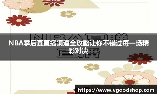 龙珠体育