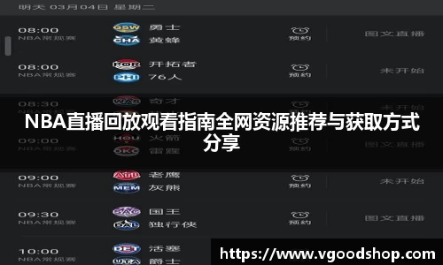 龙珠体育直播